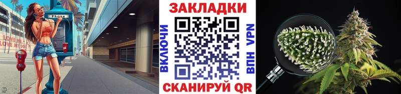 Хочу наркоту Киреевск Кокаин АМФЕТАМИН Гашиш Марихуана Меф мяу мяу