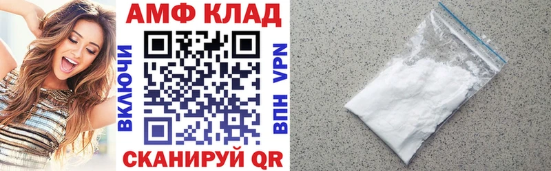 где купить наркотик  Киреевск  АМФ Premium 