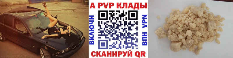 APVP СК КРИС  мега ССЫЛКА  Киреевск  хочу  