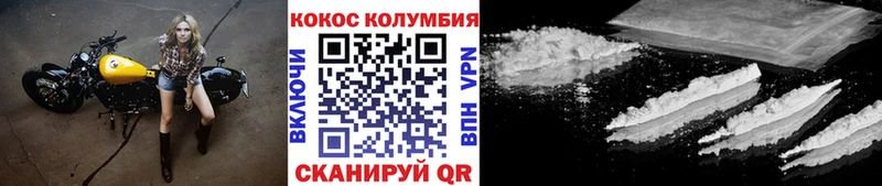 Cocaine FishScale MEGA ссылка Киреевск