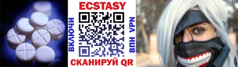 Экстази MDMA  закладка  Киреевск 
