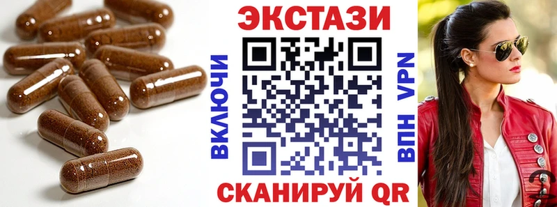 Экстази 300 mg Киреевск