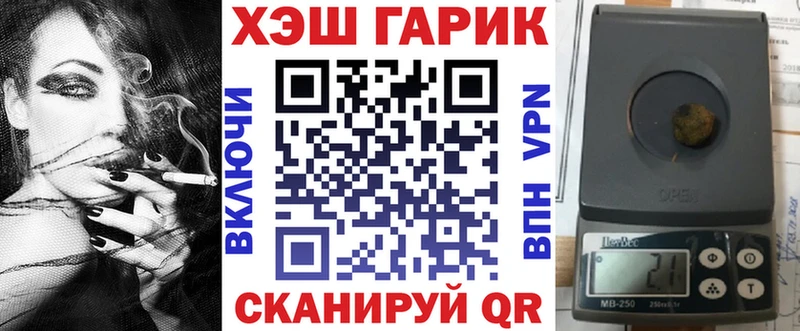 купить закладку  Киреевск  Гашиш хэш 