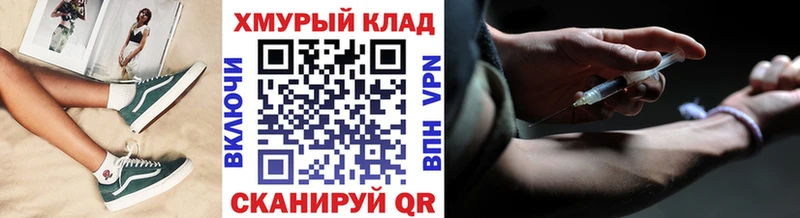 Героин Афган  цена наркотик  Киреевск 