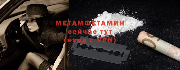 кокаин колумбия Покров