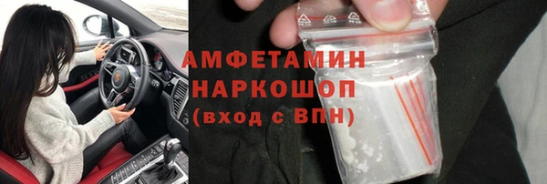 кокаин колумбия Покров