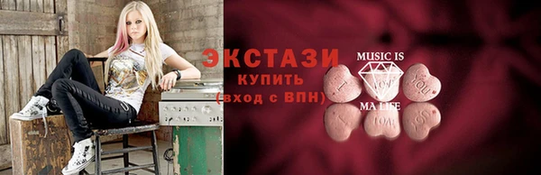 гашишное масло Алексин