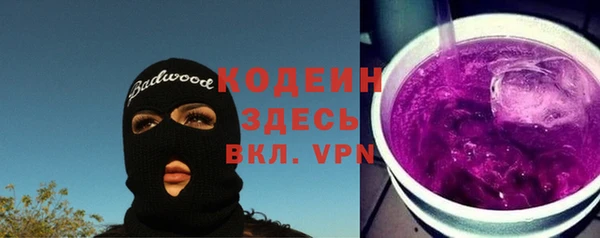 прущие крисы Алзамай