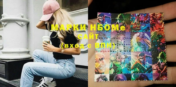 марки lsd Покачи