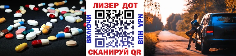 Лсд 25 экстази кислота  Киреевск 