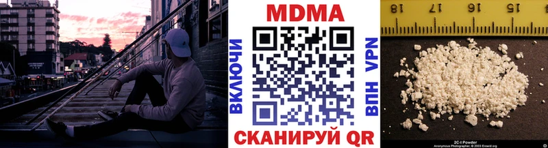 МДМА молли  цена наркотик  Киреевск 