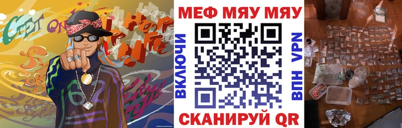 Меф кристаллы  Киреевск 