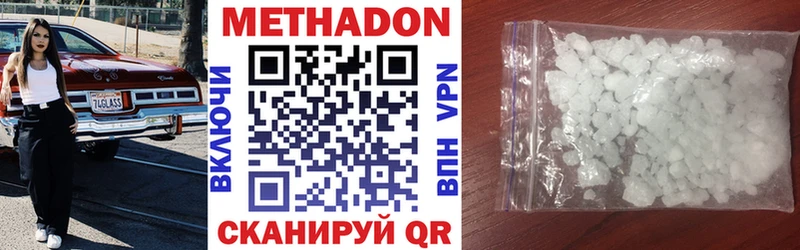 hydra tor  как найти закладки  Киреевск  мориарти формула  Метадон мёд 