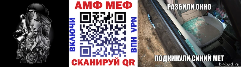наркотики Киреевск Метамфетамин винт