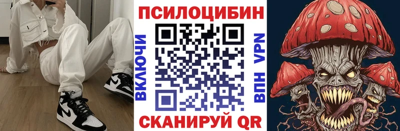 Галлюциногенные грибы Psilocybine cubensis что такое наркотик Киреевск